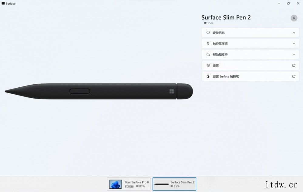 【IT之家评测室】Surface Pro 8 评测:当最强的