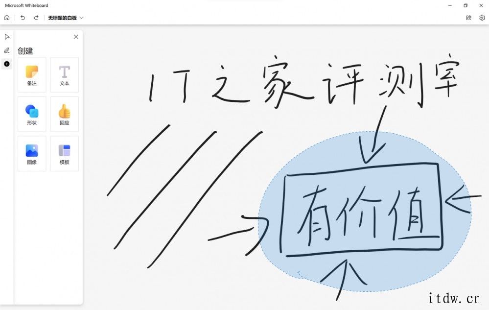 【IT之家评测室】Surface Pro 8 评测:当最强的