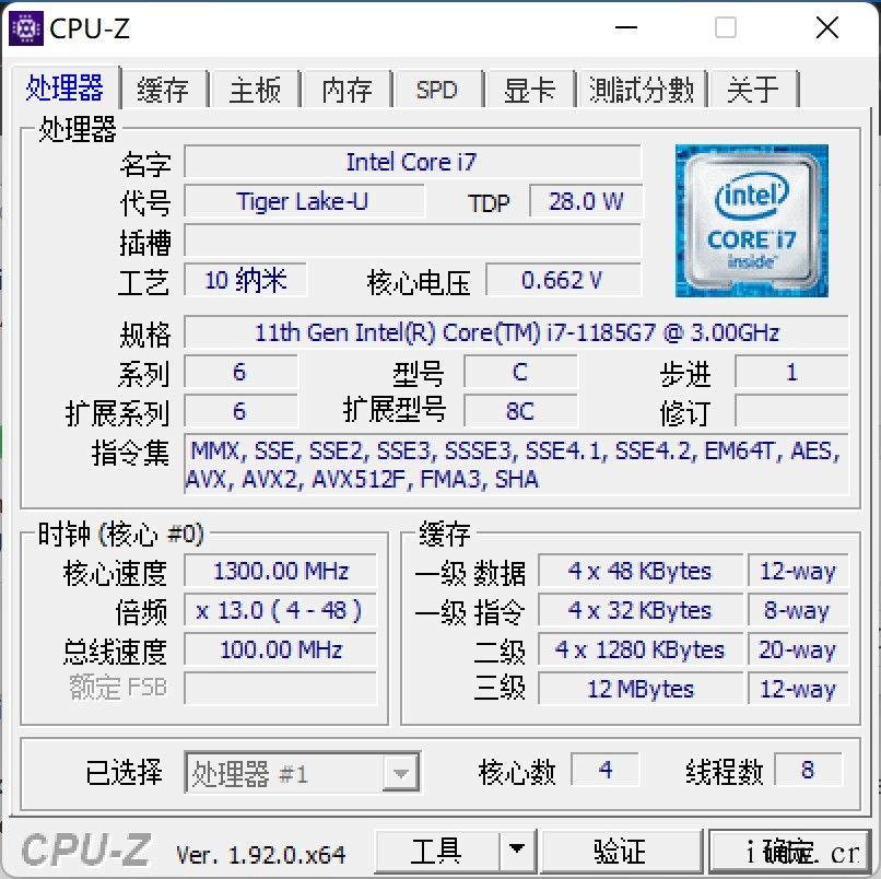 【IT之家评测室】Surface Pro 8 评测:当最强的