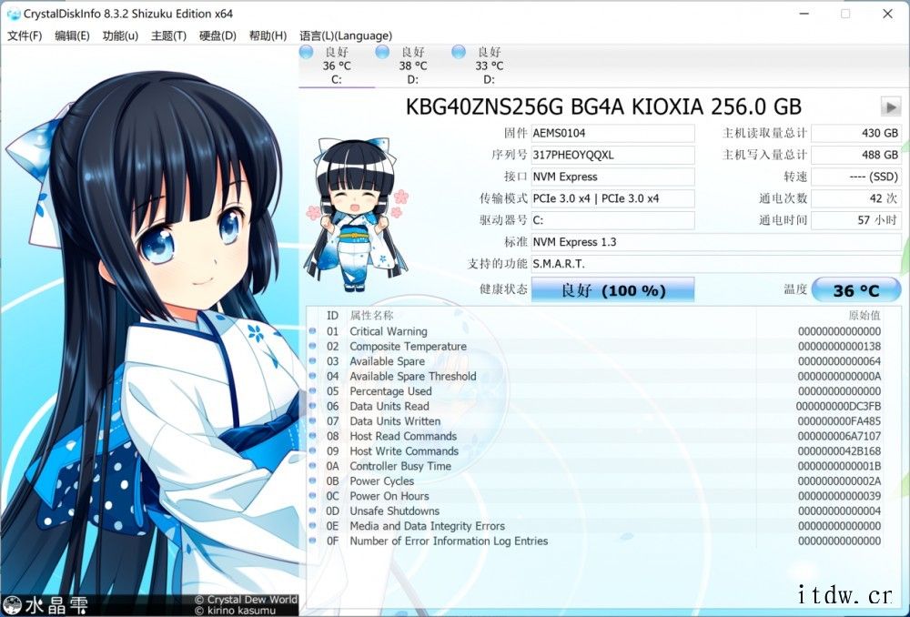 【IT之家评测室】Surface Pro 8 评测:当最强的