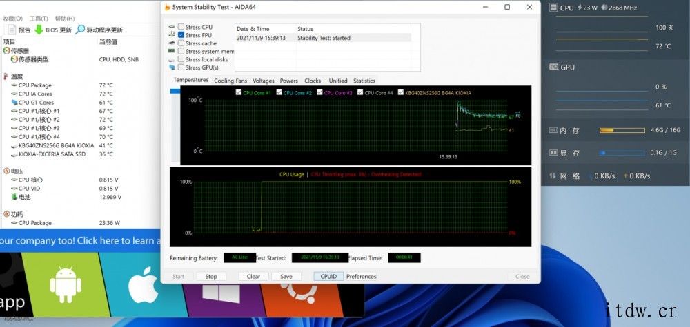 【IT之家评测室】Surface Pro 8 评测:当最强的