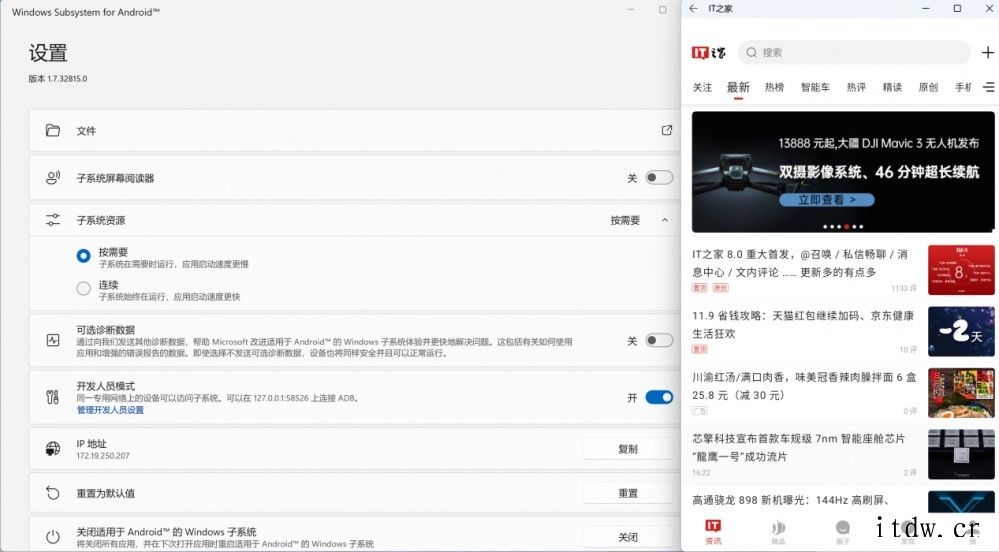 【IT之家评测室】Surface Pro 8 评测:当最强的