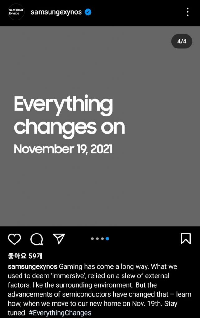 三星官宣:11 月 19 日不会发布新款 Exynos 芯片