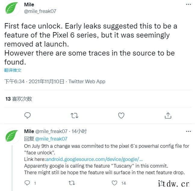 消息称谷歌 Pixel 6/Pro 在开发阶段支持面部识别功
