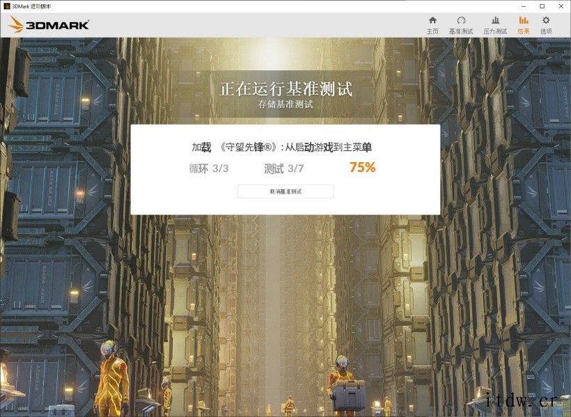 3DMark 增加 SSD 测试项目,反映硬盘真实游戏性能