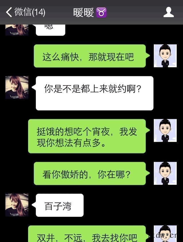 女生说我再也不想和你说话(女生说不想和你说话是什么意思)