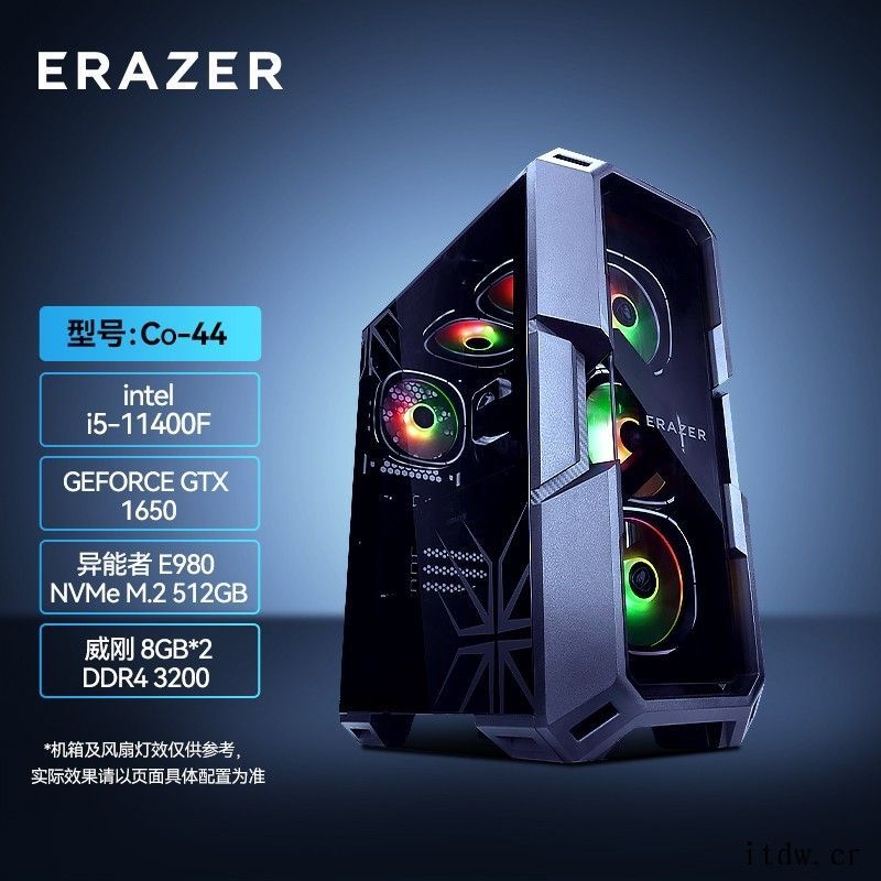 联想推出异能者新品台式机 Co