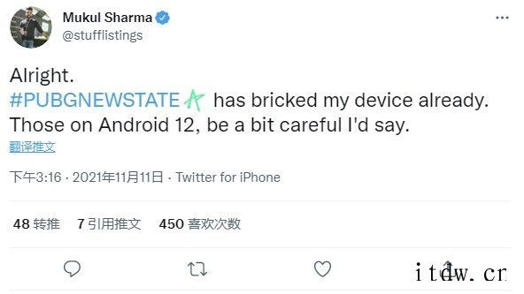 因 PUBG 新手游《绝地求生:未来之役》,部分网友安卓手机