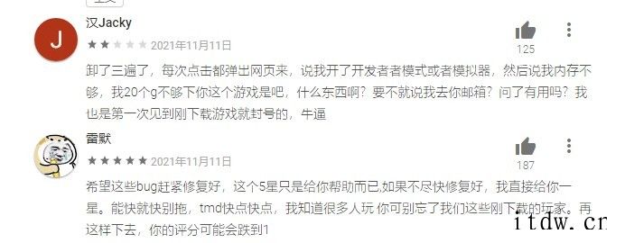 因 PUBG 新手游《绝地求生:未来之役》,部分网友安卓手机