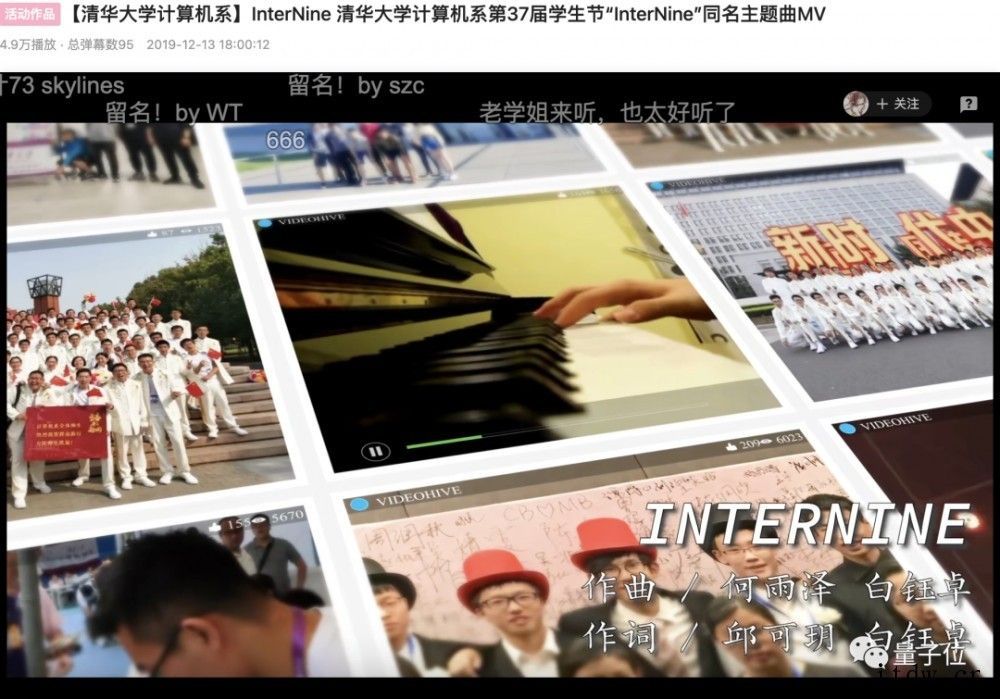 2021 清华本科特等奖答辩现场:有人用 AI 识别甲骨文,