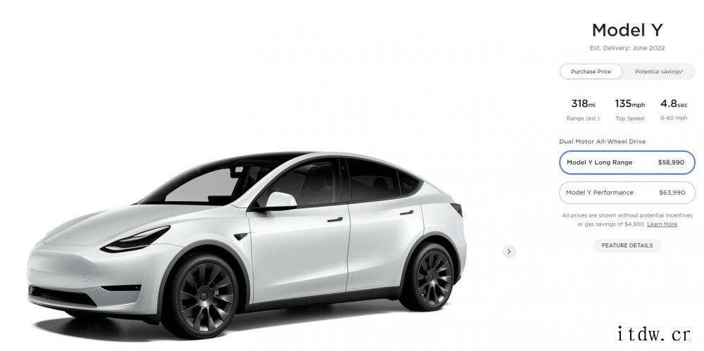 特斯拉美国 Model Y 再度提价 1000 美元