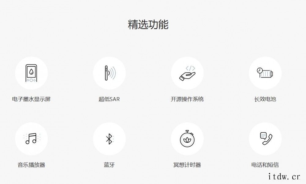 Mudita Pure 极简主义手机即将发货:采用墨水屏,不
