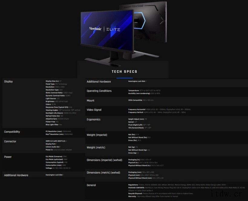 优派推出 Elite XG271QG 电竞显示器:2K/24