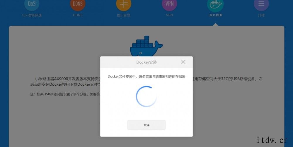 小米路由器 AX9000 开发者 1.0