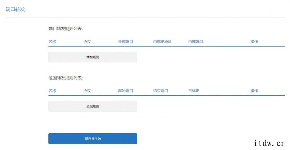 小米路由器 AX9000 开发者 1.0
