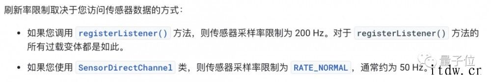 开发者发现手机加速度计数据可被随意读取:iOS 关不掉权限,