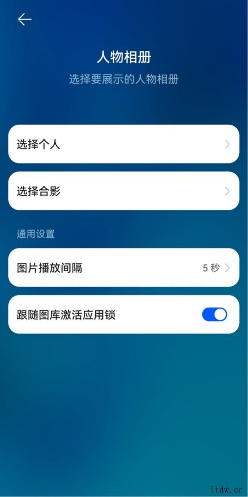华为 Mate10 系列推送鸿蒙 HarmonyOS 2