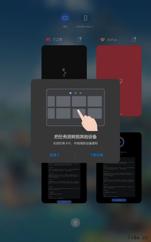 华为 MatePad 10