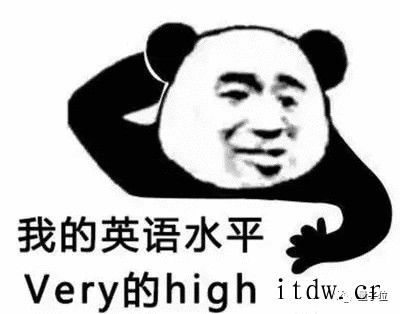 研究发现:大脑“左前颞叶”负责语言合成,天生就有多语言无缝切