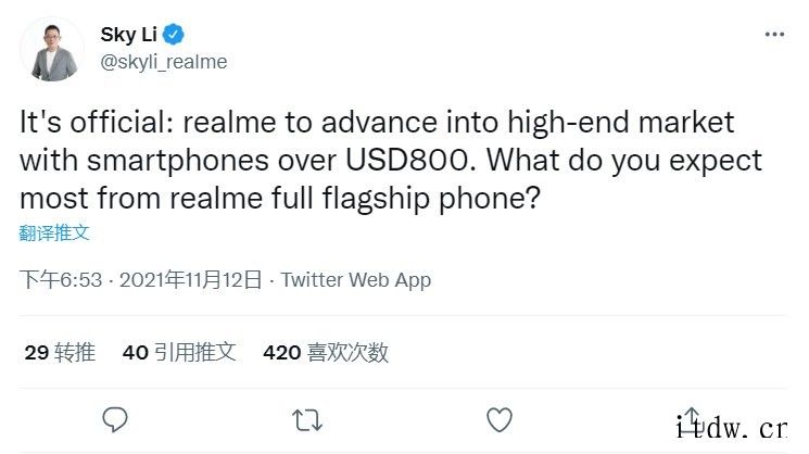 realme 总裁李炳忠:真我手机将进军 800 美元以上高
