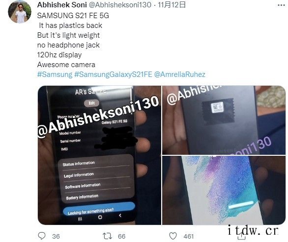 三星 Galaxy S21 FE 真机曝光