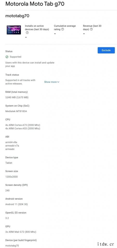 摩托罗拉 Moto Tab G70 平板曝光:联发科处理器 