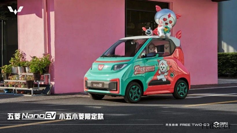 实车曝光:缤纷撞色设计 +B站品牌形象小电视