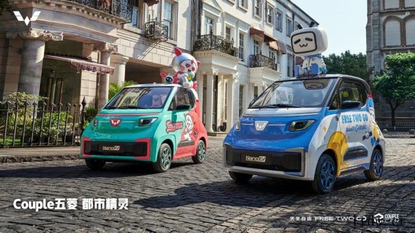 实车曝光:缤纷撞色设计 +B站品牌形象小电视