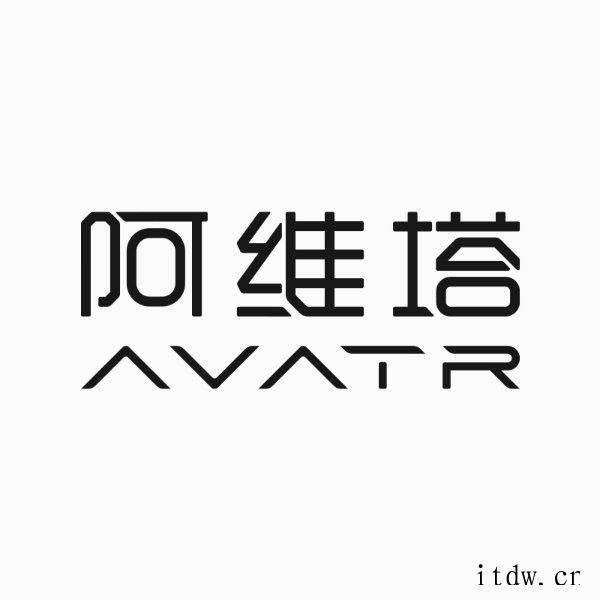 长安汽车、华为、宁德时代合作的阿维塔今日公布