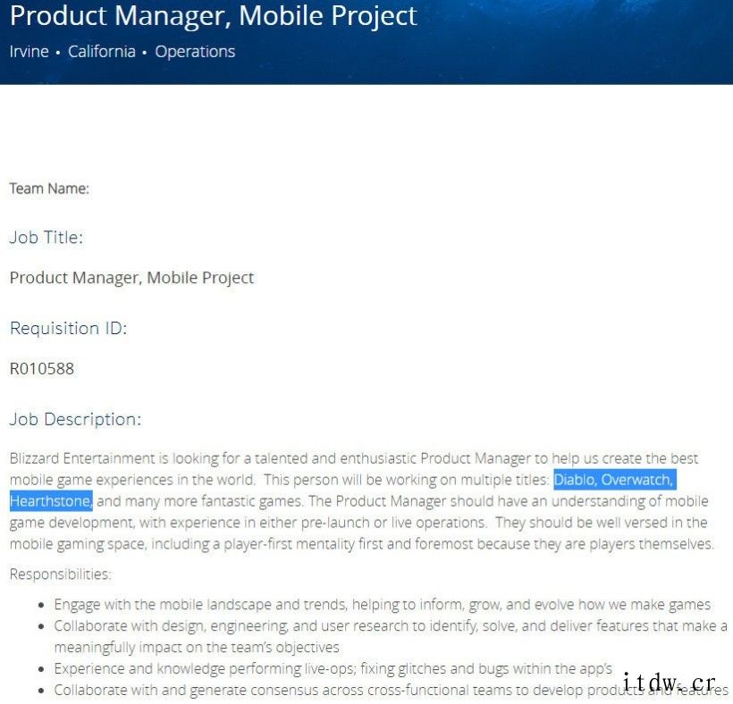 暴雪招聘手游项目产品经理,将从事《守望先锋》等游戏项目