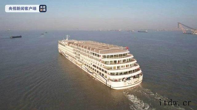 我国自主建造零排放游轮“长江叁号”下水试航:投资 2