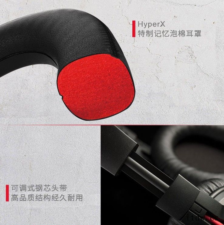 HyperX Cloud Flight 天箭无线游戏耳机更新