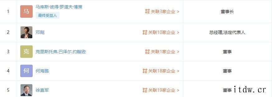 鼎桥官方回应 N8 Pro 下架:年底会再次开售,元器件从华