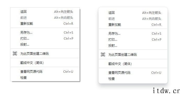 谷歌 Chrome 96 浏览器引入全新实验性选项:可启用