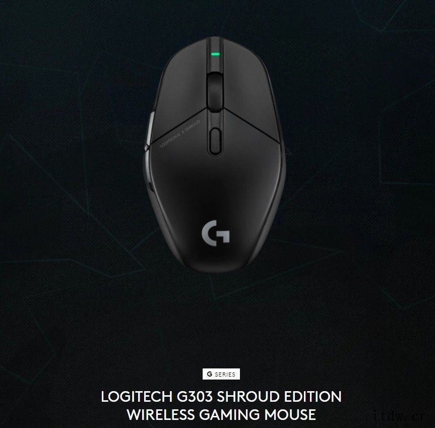 罗技发布 Shroud 联名款 G303 无线游戏鼠标,售价