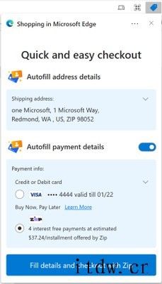 微软 Edge 浏览器将原生支持电商平台分期付款