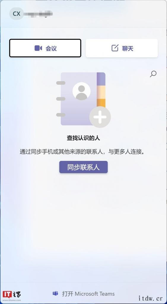 附使用及记忆方法,Win11 常用快捷键一览