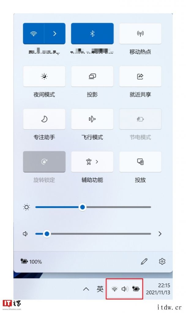 附使用及记忆方法,Win11 常用快捷键一览