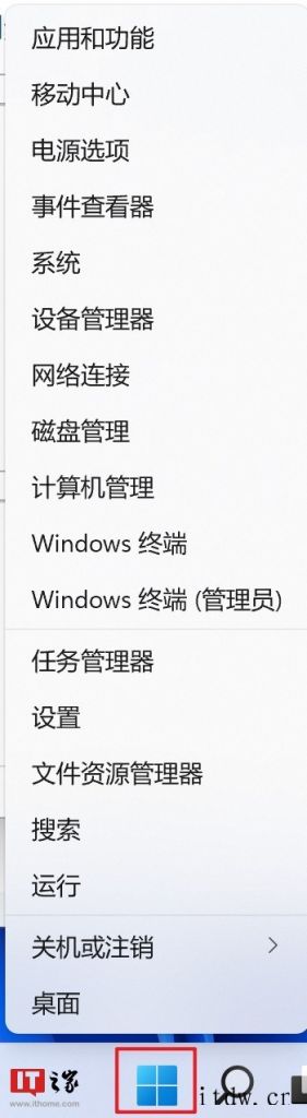 附使用及记忆方法,Win11 常用快捷键一览