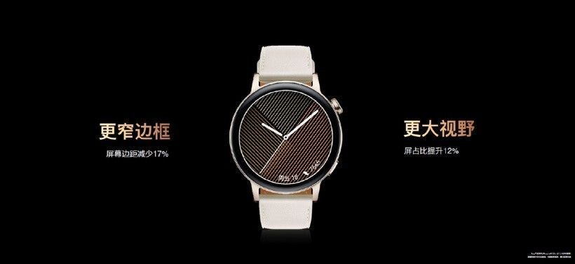 华为 WATCH GT 3 系列正式发布:连续血氧饱和度监测