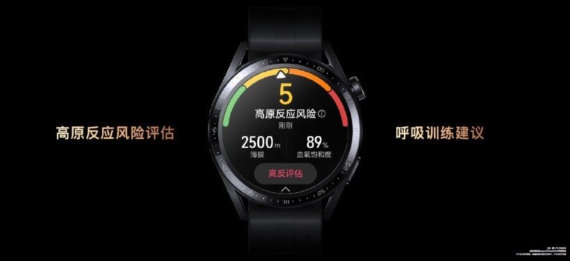 华为 WATCH GT 3 系列正式发布:连续血氧饱和度监测