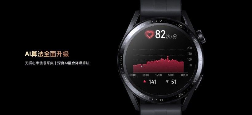 华为 WATCH GT 3 系列正式发布:连续血氧饱和度监测