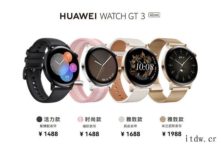 华为 WATCH GT 3 系列正式发布:连续血氧饱和度监测
