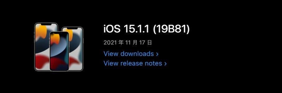 苹果 iOS 15.1