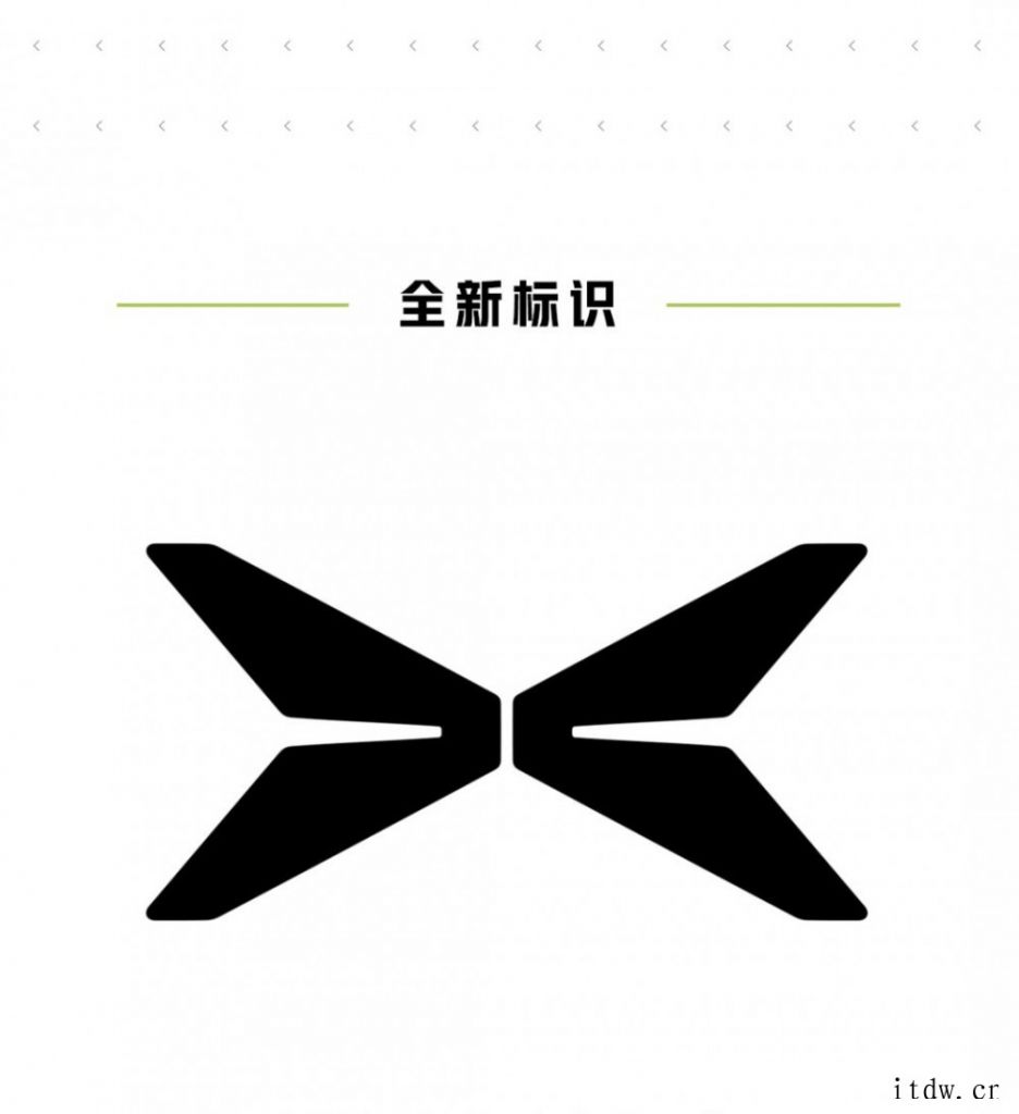 小鹏汽车全新 Logo 亮相:品牌焕新,旗舰 SUV G9 