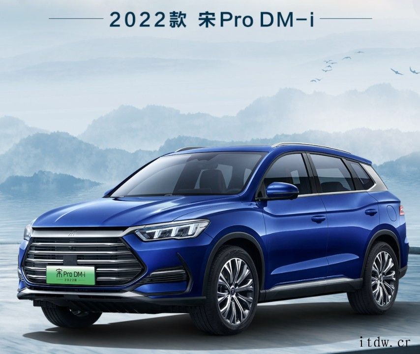 2022款宋 Pro DM
