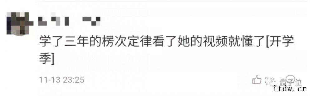 72岁奶奶在抖音、快手教物理火了,百万粉丝追更,还来到了B站