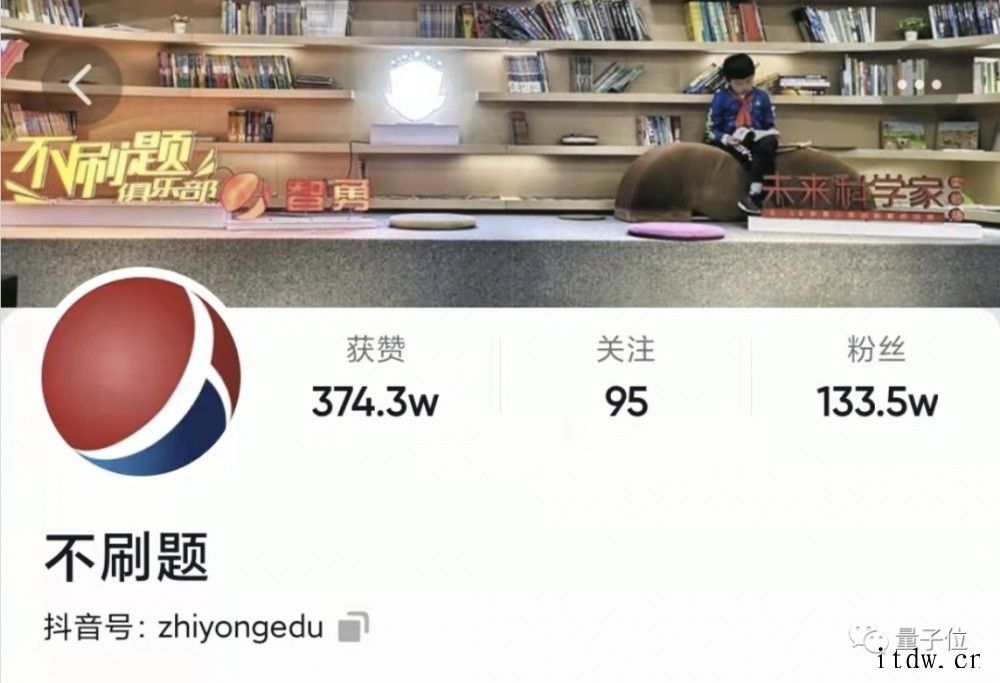 72岁奶奶在抖音、快手教物理火了,百万粉丝追更,还来到了B站