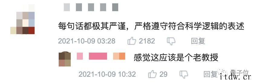 72岁奶奶在抖音、快手教物理火了,百万粉丝追更,还来到了B站