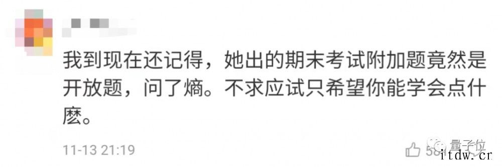 72岁奶奶在抖音、快手教物理火了,百万粉丝追更,还来到了B站